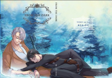 FROM THE DARK