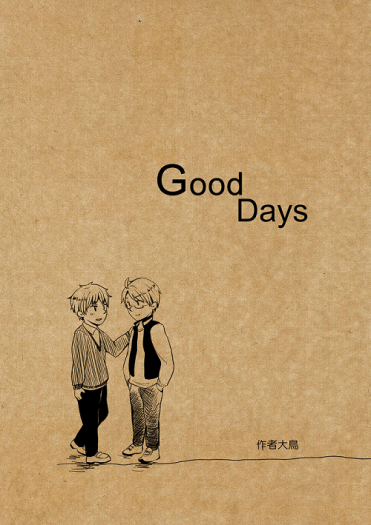 米英｜Good Days 封面圖