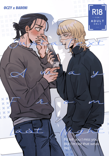 Just a Text Away from Last Night 封面圖