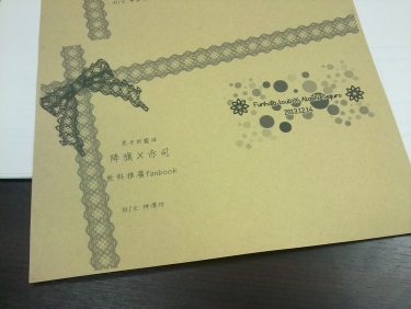 降旗X赤司 推廣FANBOOK