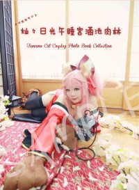 タマモキャット​cosplay寫真本- 燦々日光午睡宮酒池肉林