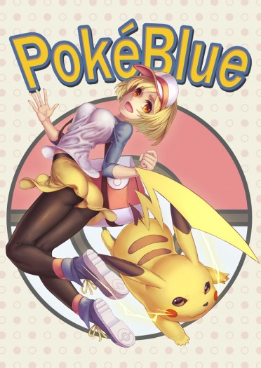 Pokeblue-碧藍寶貝 封面圖