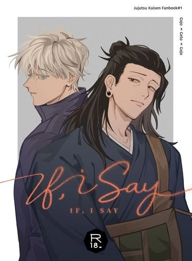 If,I Say 封面圖