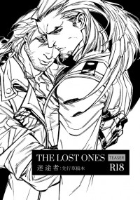 THE LOST ONES : 先行草稿本