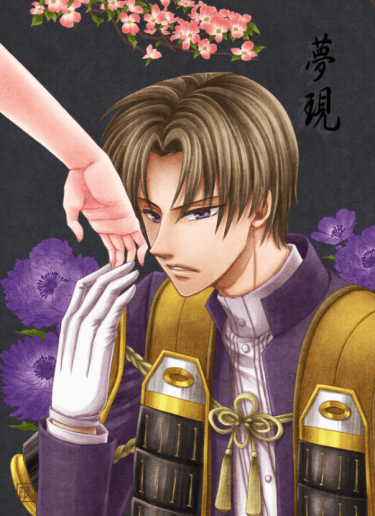 【刀劍亂舞】「夢現」 (へし切長谷部ｘ女審神者) R18本 封面圖