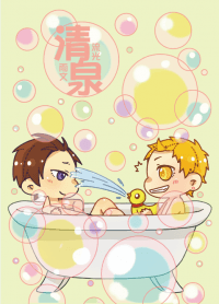 【全職高手林方】《清泉》