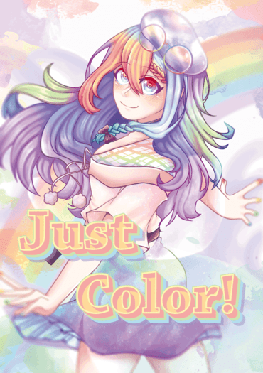 Just Color！ 色彩x原創角色全彩小畫冊