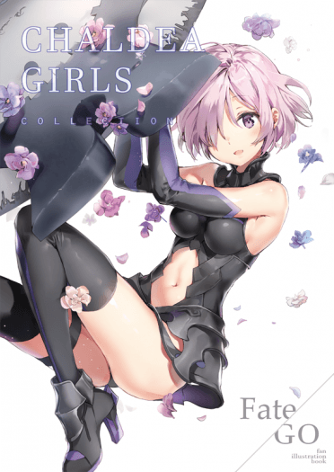 CHALDEA GIRLS COLLECTION 封面圖