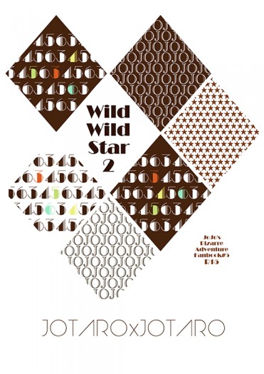 Wild Wild Star2 封面圖