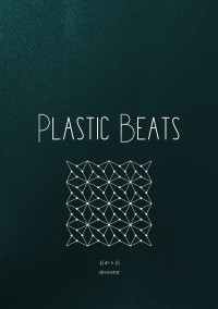 刀劍亂舞石青石小說《Plastic Beats》