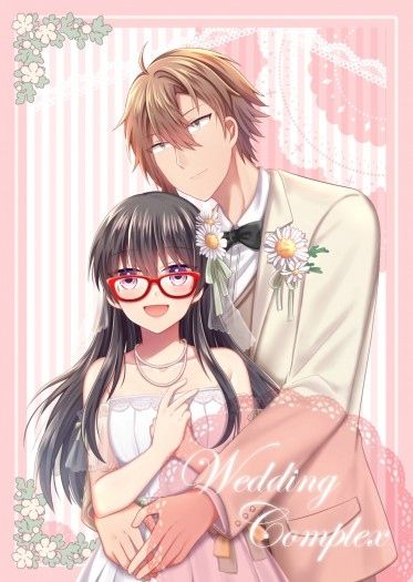 《Wing//Complex》歡樂向腦洞彩色四格本「Wedding Complex」 封面圖