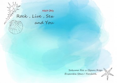 零晃R-18短篇小說集《rock,live,sex,and you》 封面圖
