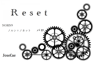 Reset 封面圖