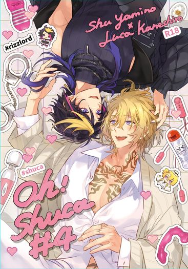 OH!Shuca!#4 封面圖