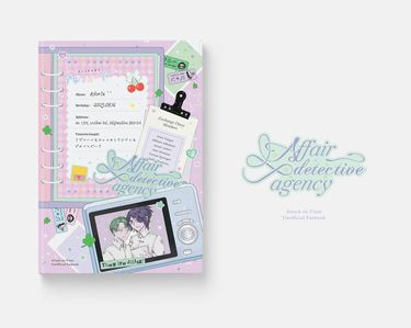 【進擊的巨人】里漢feat.104期新里維班《秘密戀愛徵信社》 封面圖