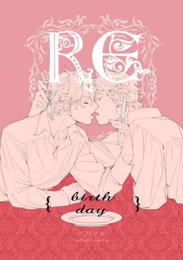 REbirthday 封面圖