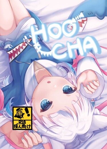 HOOCHA 封面圖