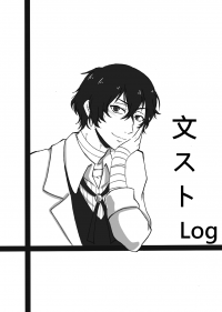 SD Log 推廣插畫集