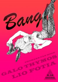 極限爆燃 普羅米亞 加里《Bang!》