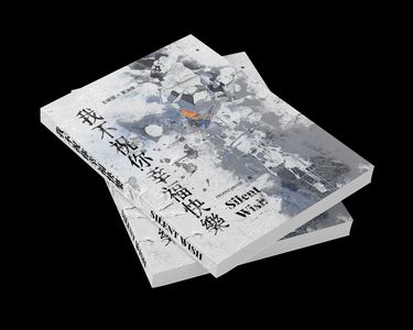 咒術迴戰/ 五夏/ 我不祝你幸福快樂