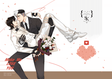 Make me love you - Voltron sheith 封面圖