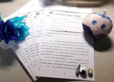 【YOI】《Another Space Time》無料試閱 封面圖