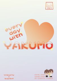 every day with YAKUMO