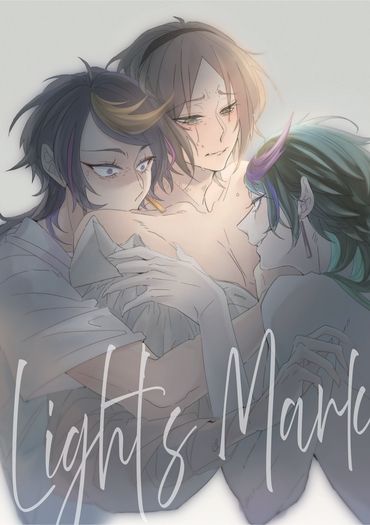Light's Mark 光害烙印