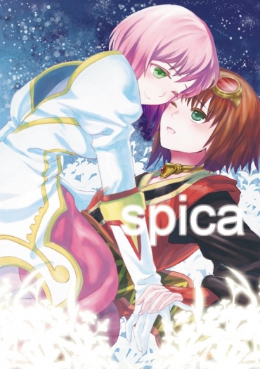 Spica 封面圖