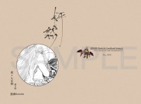 【陰陽師】怦然【荒x大天狗】