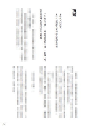 【真廣桐哉無料】頂端 封面圖