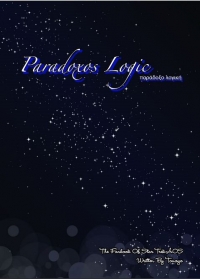 Paradoxos※Logic (悖論※邏輯)