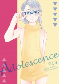 勇維本《Adolescence》