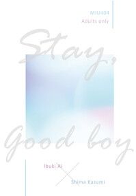 《Stay, good boy.》