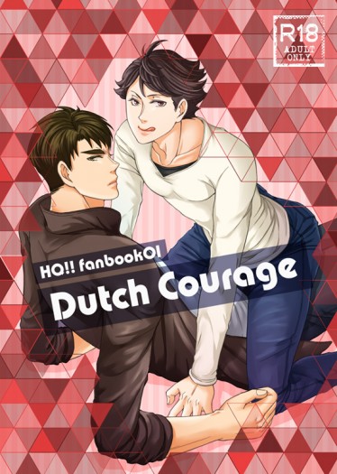 Dutch Courage 封面圖