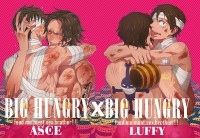 BIG HUNGRY  不足/第二集