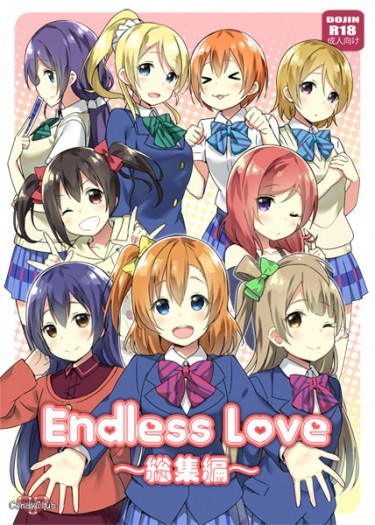 Endless Love～総集編～ 封面圖