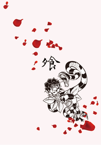 飧