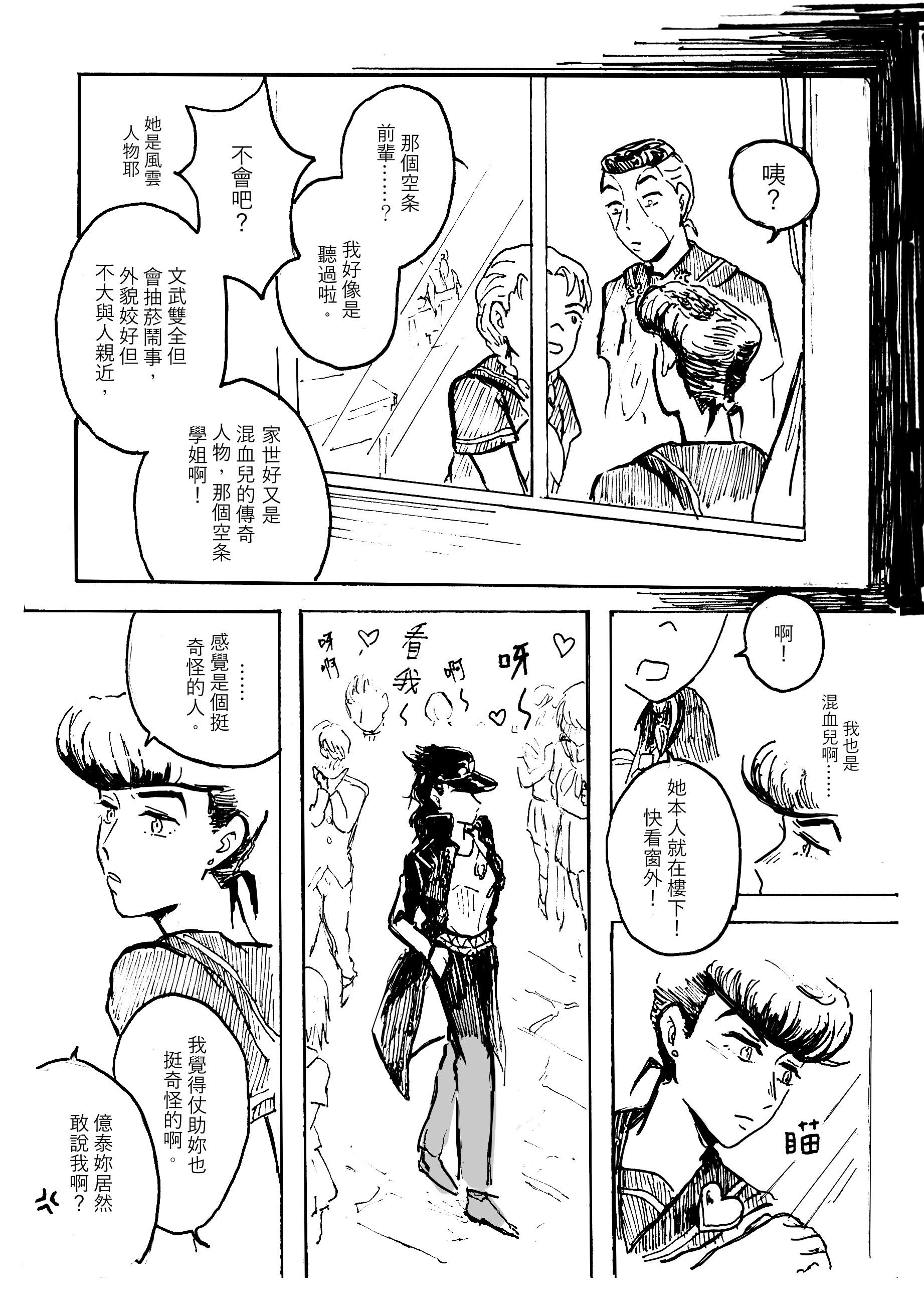 承仗私設性轉百合小料 同人資訊與創作宣傳 二創同人專屬交流平台 台灣同人誌中心 承仗私設性轉百合小料 同人資訊與創作宣傳 二創同人專屬交流平台 台灣同人誌中心