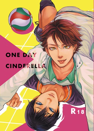 One Day Cinderella 封面圖