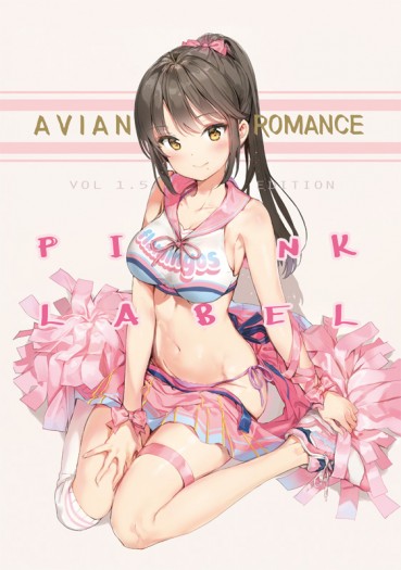 Avian Romance PINK LABEL