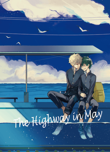 The Highway in May 封面圖