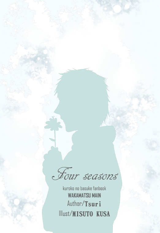 Four Seasons小說本【黑籃/若松孝輔中心】 封底圖