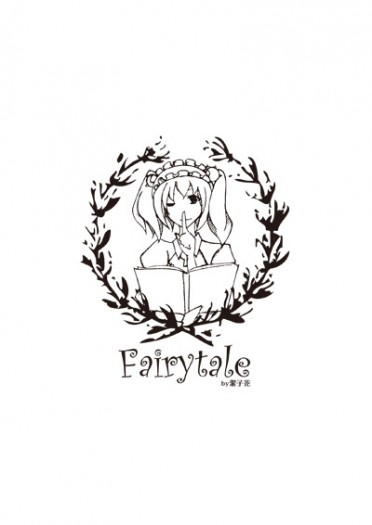 Fairytale 封面圖