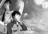 一カラ派生整パイ無料