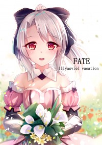 FATE Illyasviel vacation