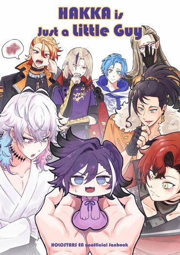 Hakka is Just a Little Guy