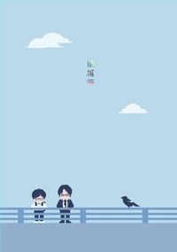 彼誰時