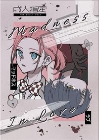 《Madness In Love》