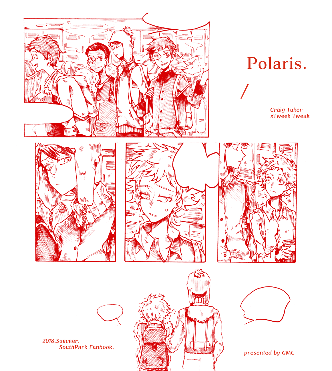│SouthPark│ Polaris. 試閱圖